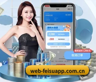 飞速体育 APP